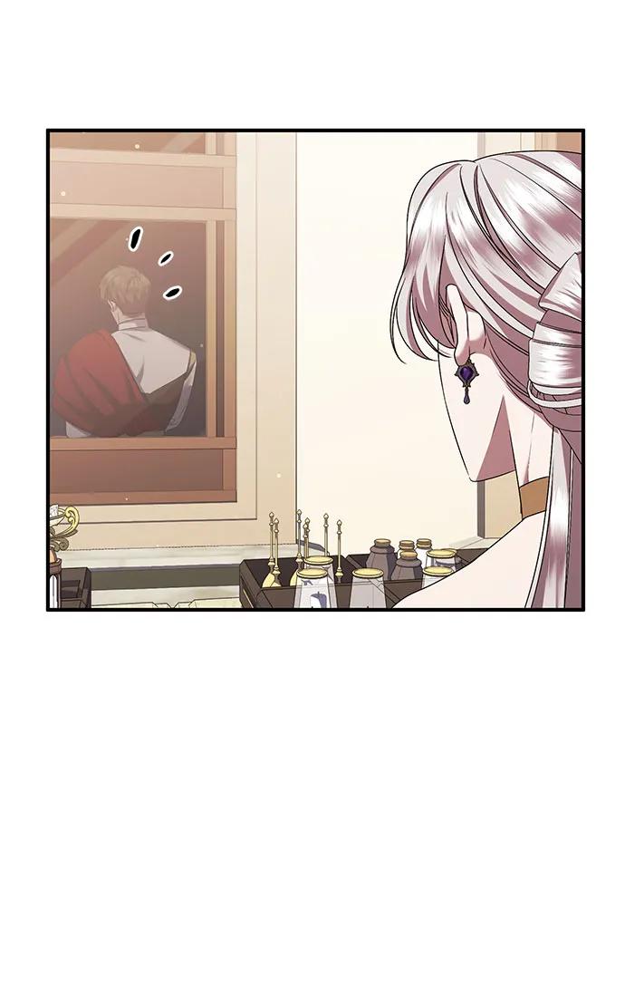 《是谁劫走了皇后》第54话 第33页