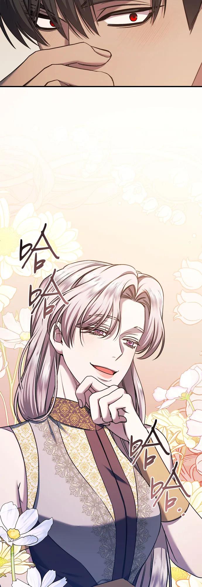 《是谁劫走了皇后》第55话 第39页