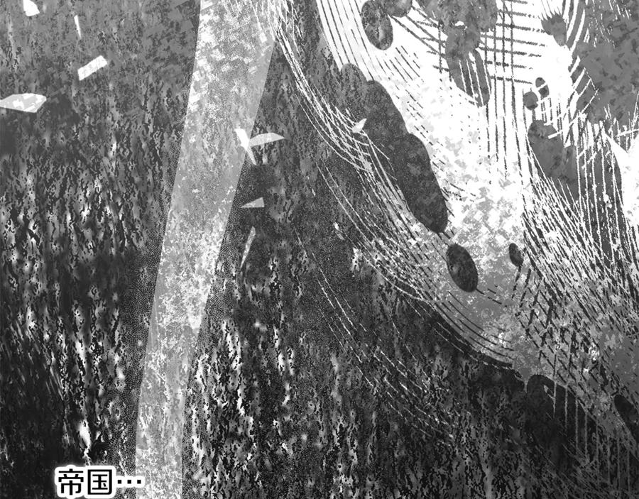 不幸的骑士，请和姐姐恋爱吧 - 第59话 预见未来的灾难 - 第128张图