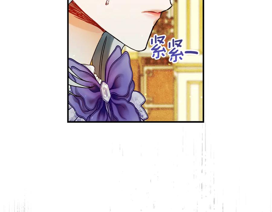 不幸的骑士，请和姐姐恋爱吧 - 第59话 预见未来的灾难 - 第126张图