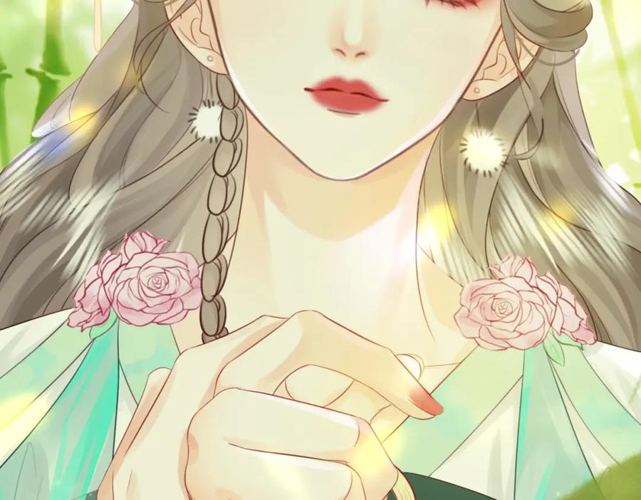 顾小姐和曲小姐 第5话 假公济私 第71页