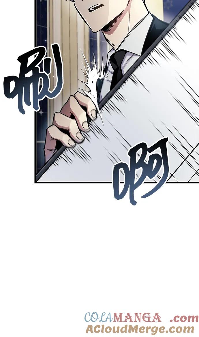 《隐瞒黑历史的玩家》第67话 第29页
