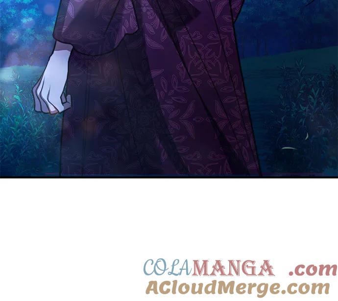 《是谁劫走了皇后》第68话 第7页