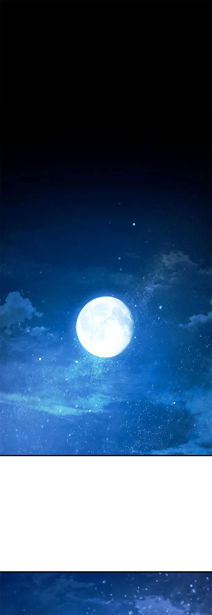 《是谁劫走了皇后》第68话 第2页