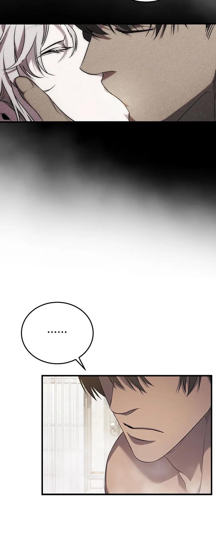 《是谁劫走了皇后》第6话 第57页