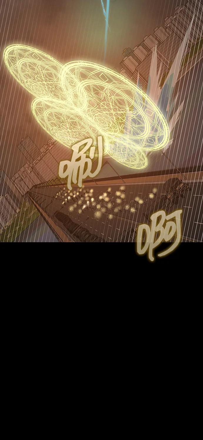 《吞噬钢铁的玩家》[第77话] 3大意识体降临 第78页
