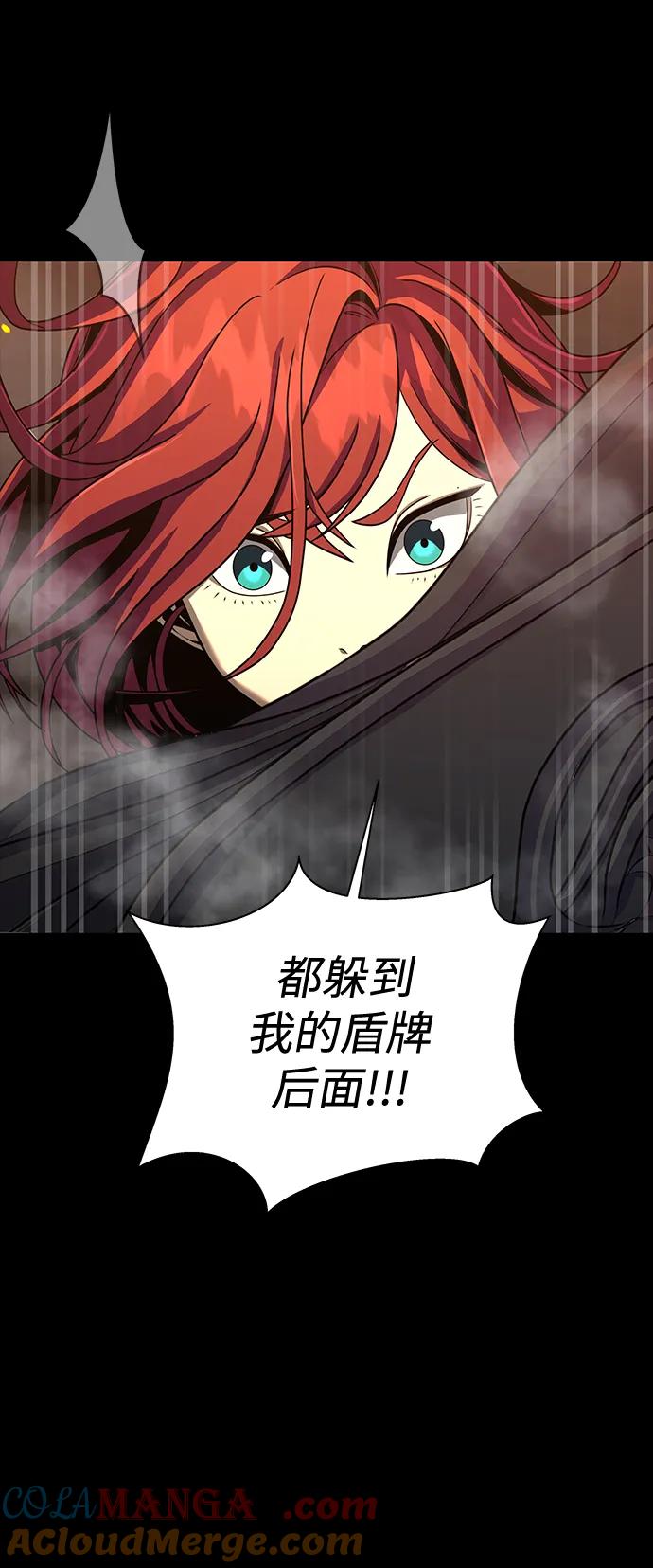 《吞噬钢铁的玩家》[第77话] 3大意识体降临 第61页