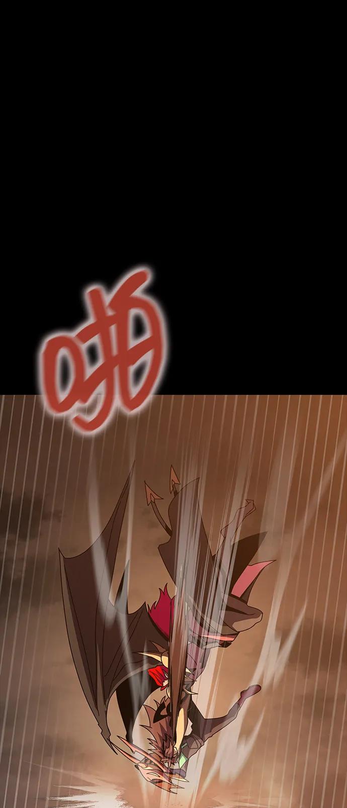 《吞噬钢铁的玩家》[第77话] 3大意识体降临 第83页