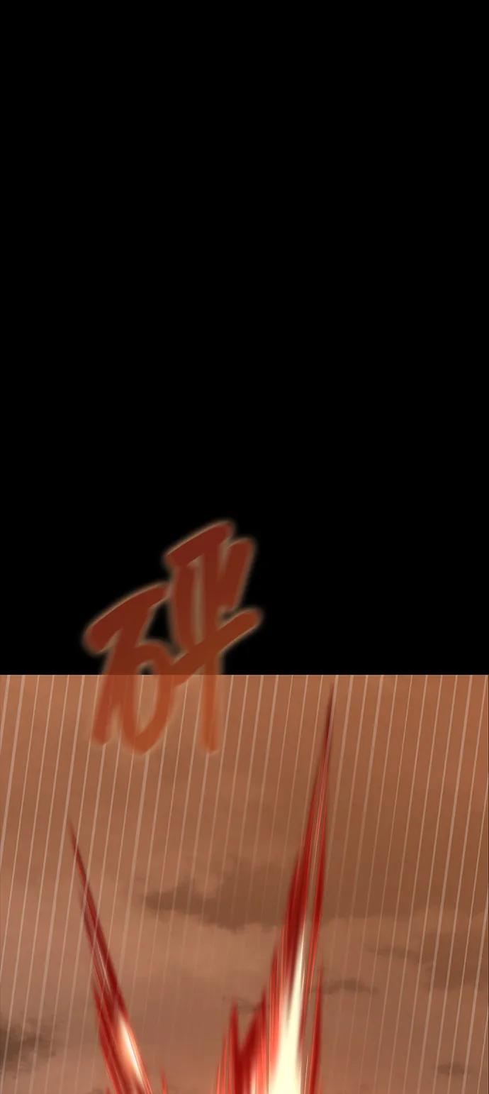 《吞噬钢铁的玩家》[第77话] 3大意识体降临 第94页