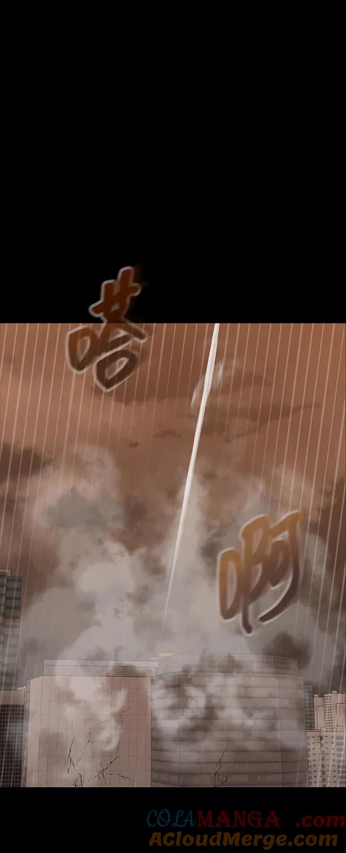 《吞噬钢铁的玩家》[第77话] 3大意识体降临 第97页