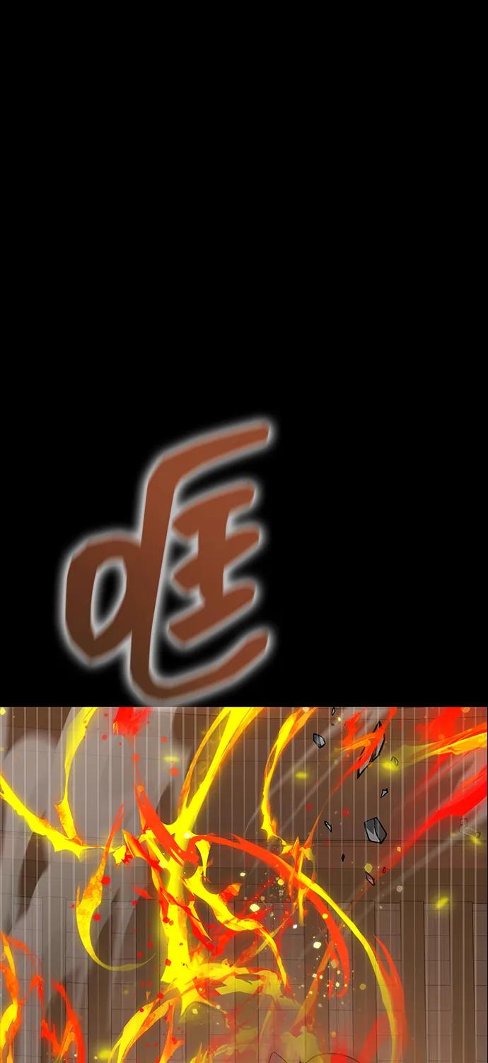 《吞噬钢铁的玩家》[第77话] 3大意识体降临 第92页