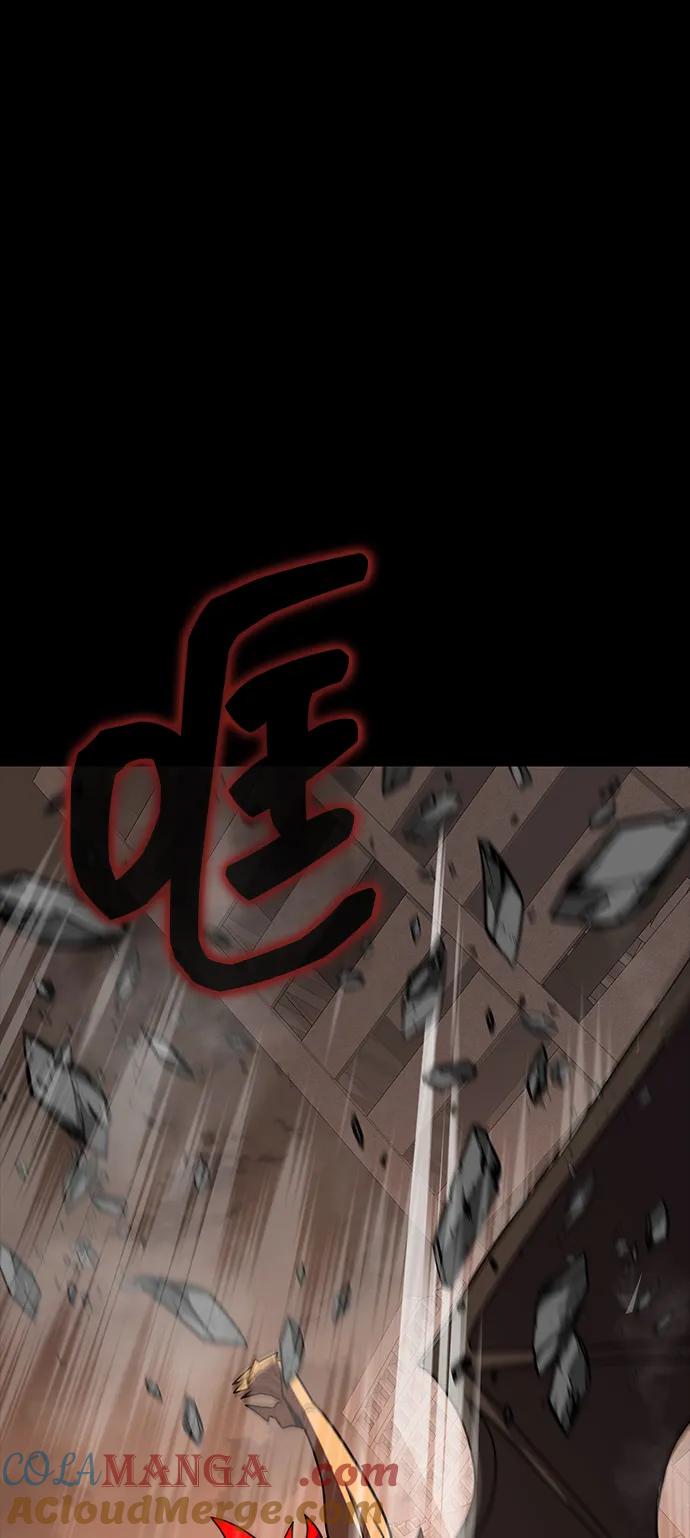 《吞噬钢铁的玩家》[第77话] 3大意识体降临 第121页