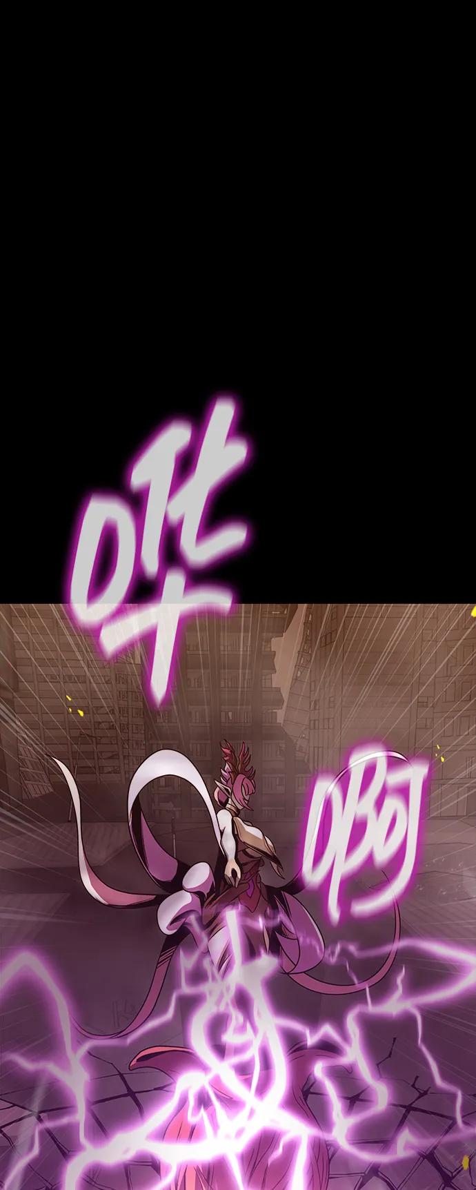 《吞噬钢铁的玩家》[第77话] 3大意识体降临 第64页