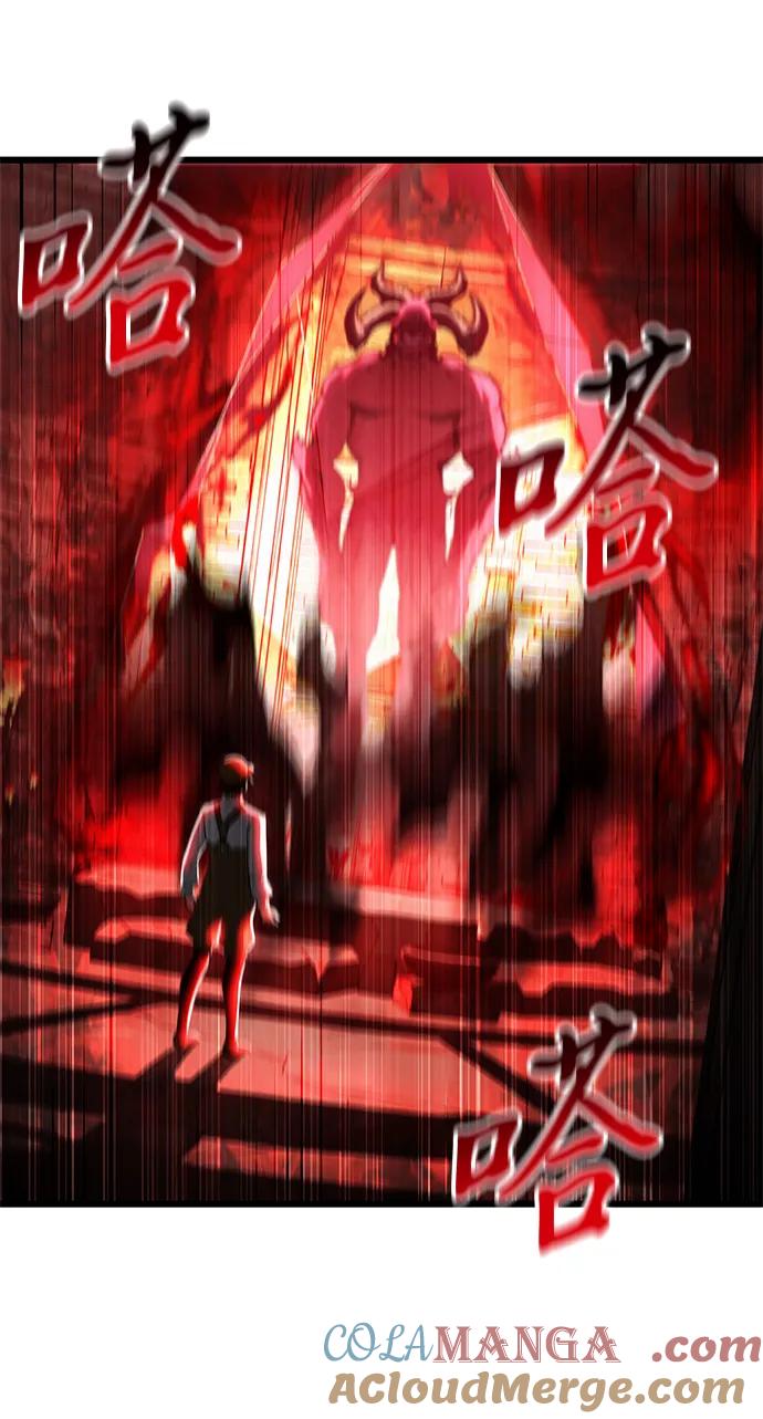 《身患绝症的天才黑暗骑士》第78话 第101页