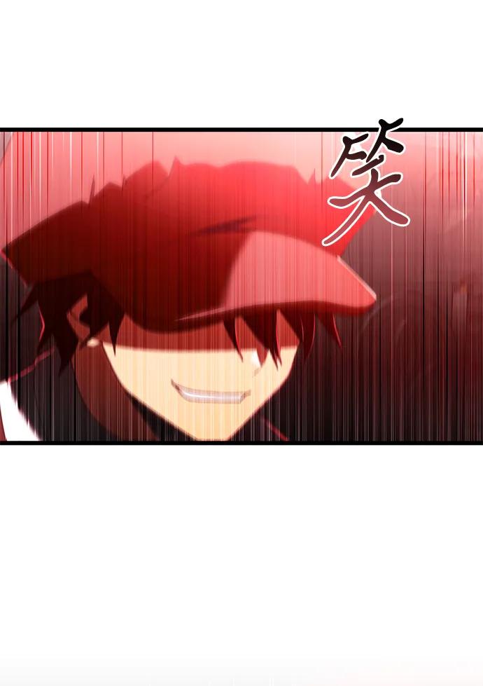 《身患绝症的天才黑暗骑士》第78话 第102页