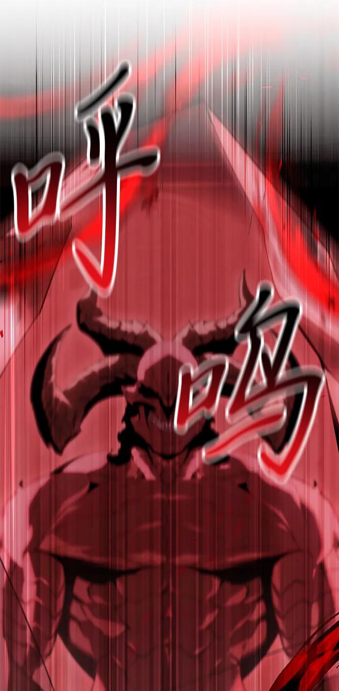 《身患绝症的天才黑暗骑士》第78话 第103页