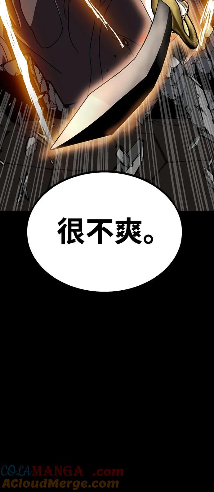 《吞噬钢铁的玩家》[第79话] 恶劣 第153页