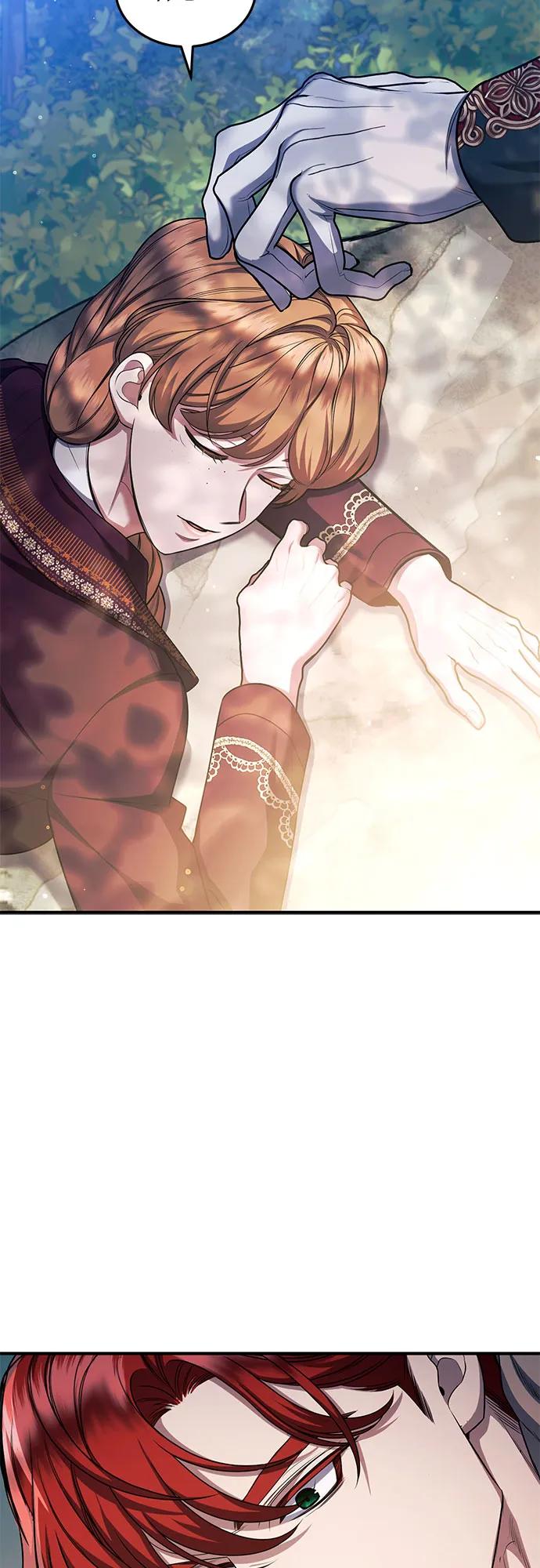 《是谁劫走了皇后》第79话 第62页