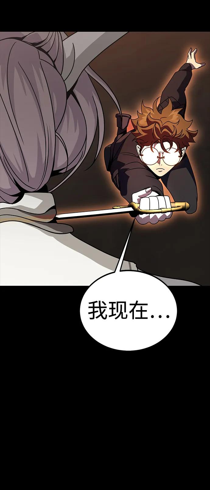《吞噬钢铁的玩家》[第79话] 恶劣 第150页
