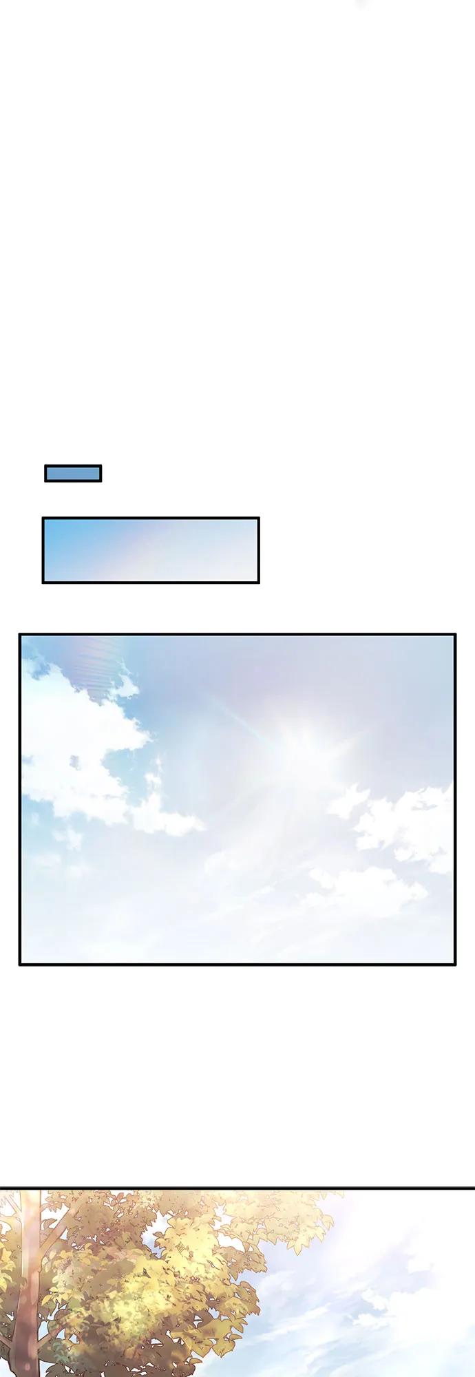 《是谁劫走了皇后》第79话 第48页
