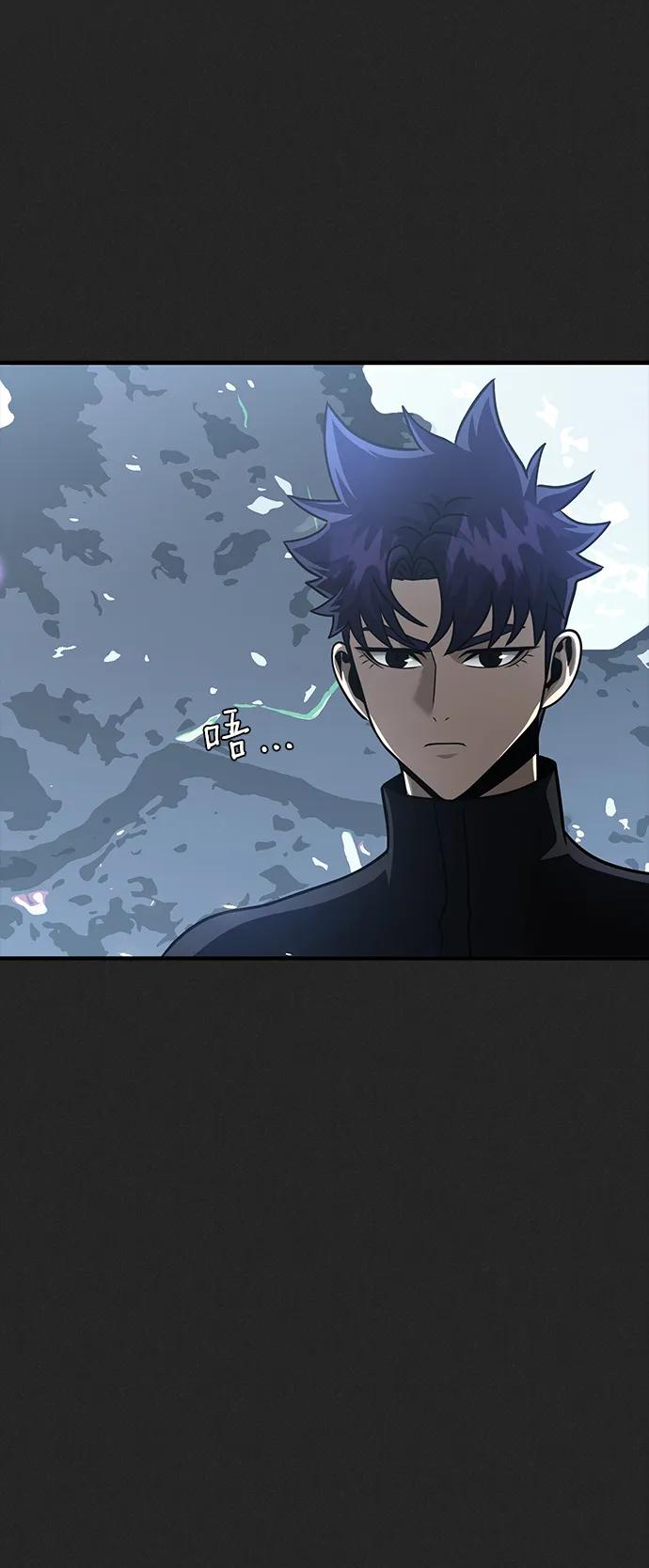 《吞噬钢铁的玩家》[第80话] 信任与怀疑 第74页
