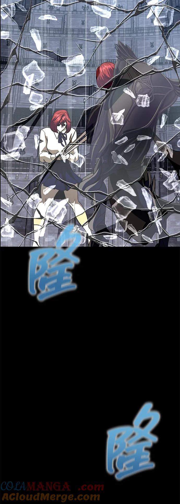 《吞噬钢铁的玩家》[第80话] 信任与怀疑 第89页