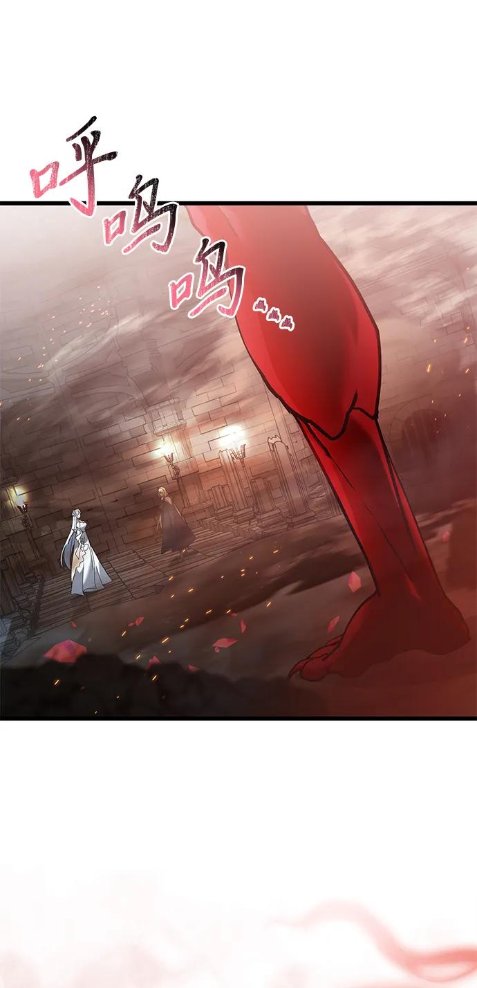 《身患绝症的天才黑暗骑士》第81话 第74页