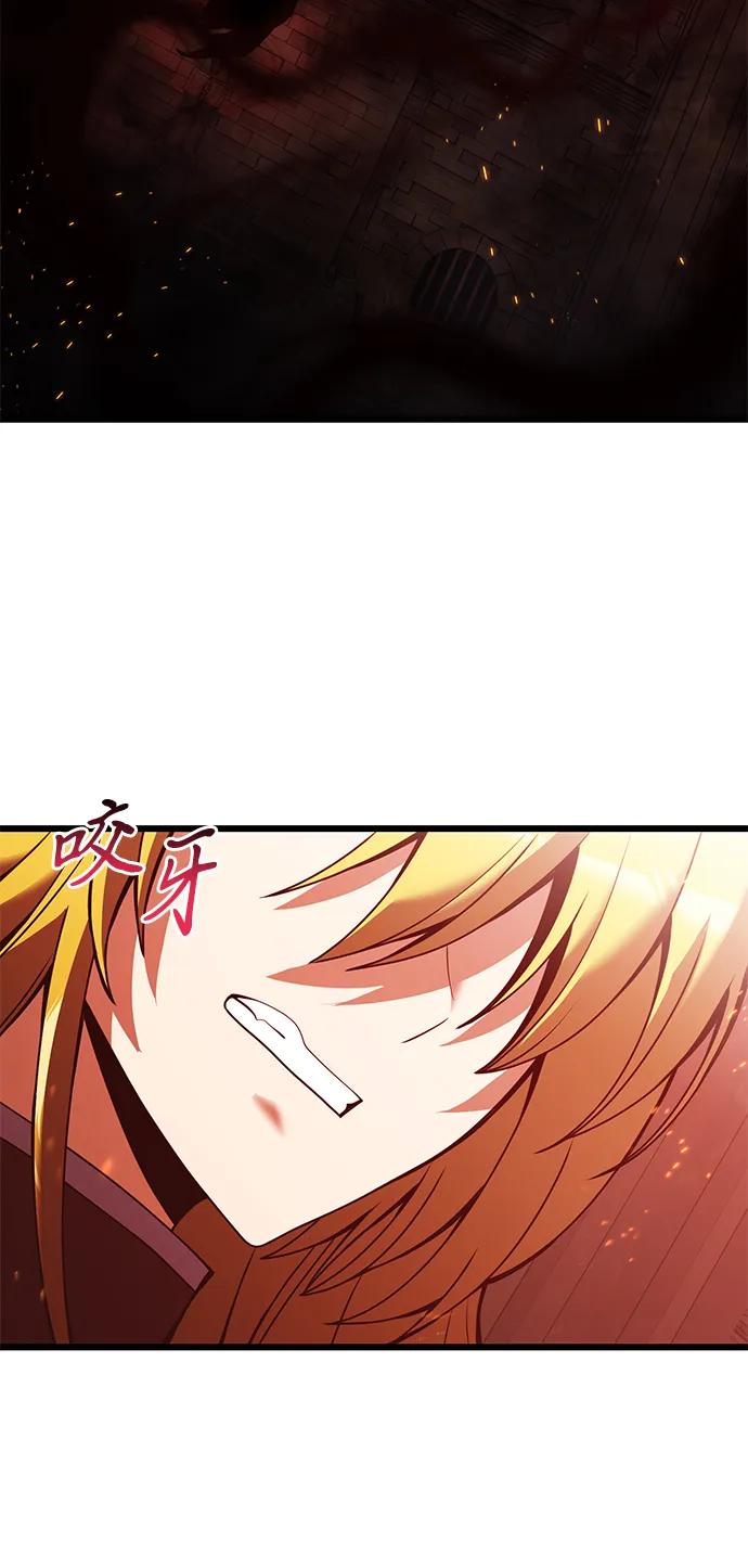 《身患绝症的天才黑暗骑士》第81话 第76页