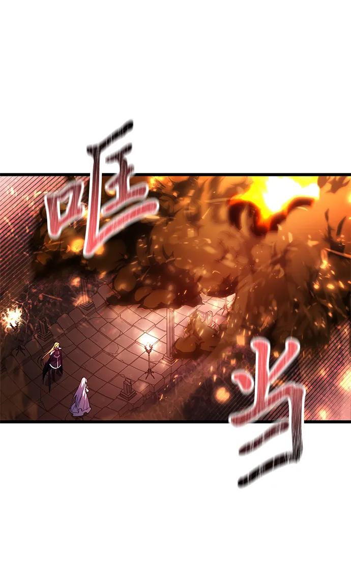 《身患绝症的天才黑暗骑士》第81话 第72页