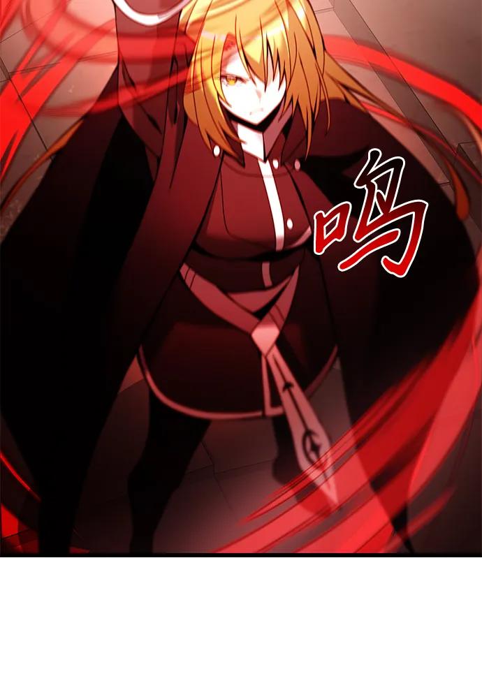 《身患绝症的天才黑暗骑士》第81话 第80页