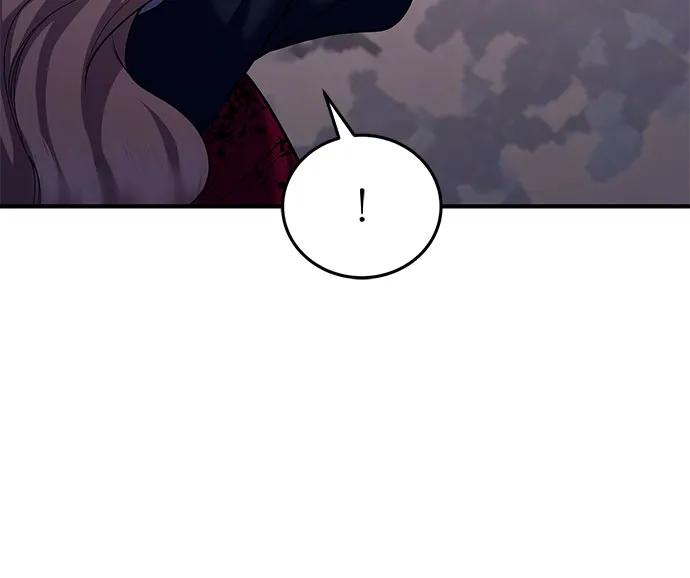 《是谁劫走了皇后》第88话 第44页