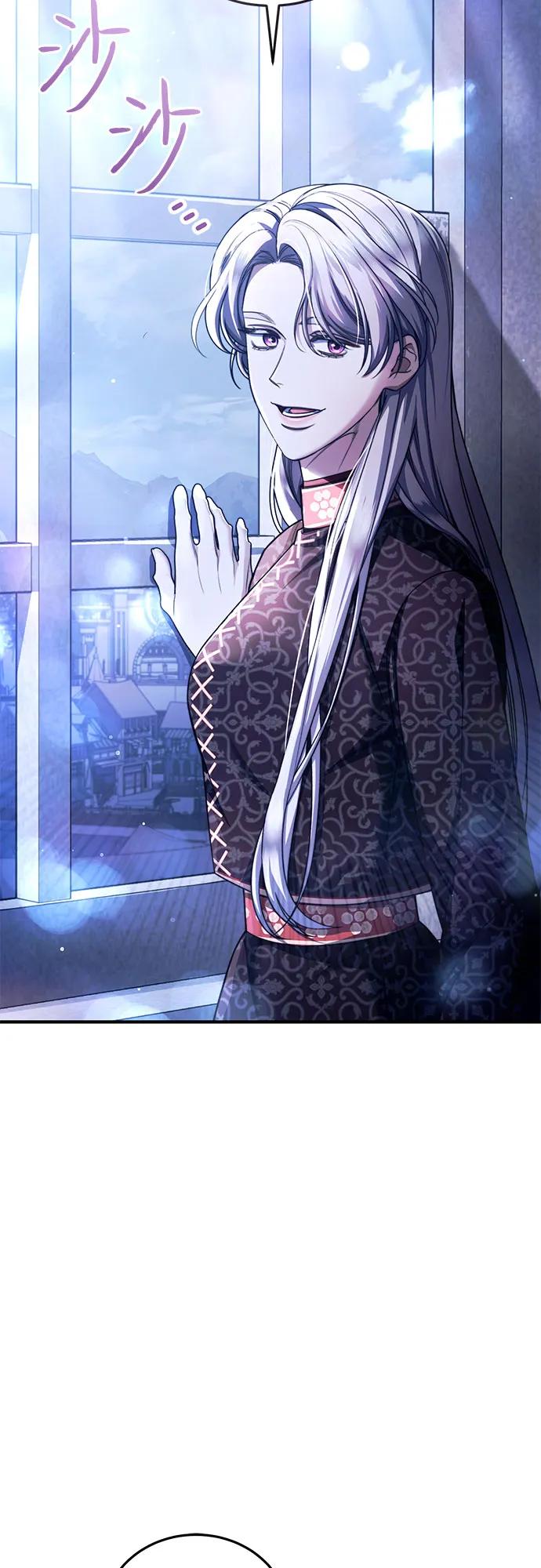 《是谁劫走了皇后》第89话 第9页