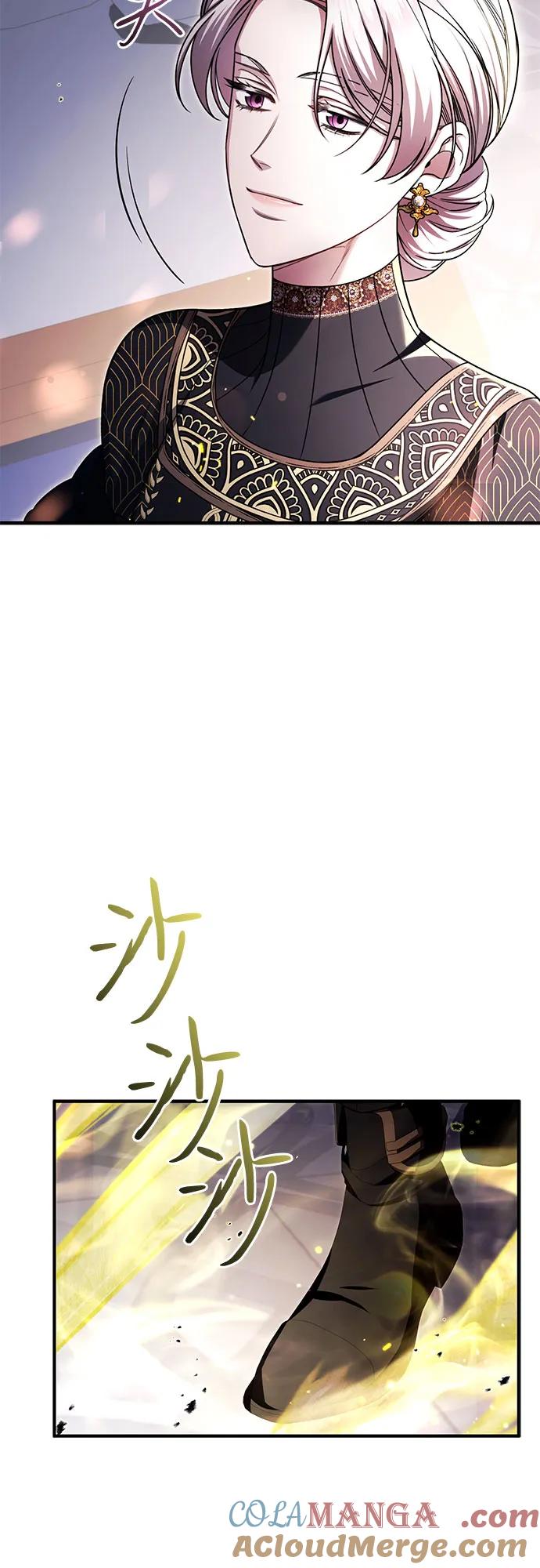 《是谁劫走了皇后》第98话 第40页