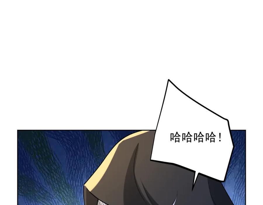 《我是天界失忆仙尊》第52话 幻梦轻霞 第39页