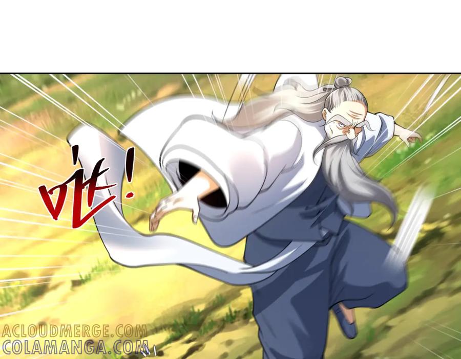 《我是天界失忆仙尊》第52话 幻梦轻霞 第49页