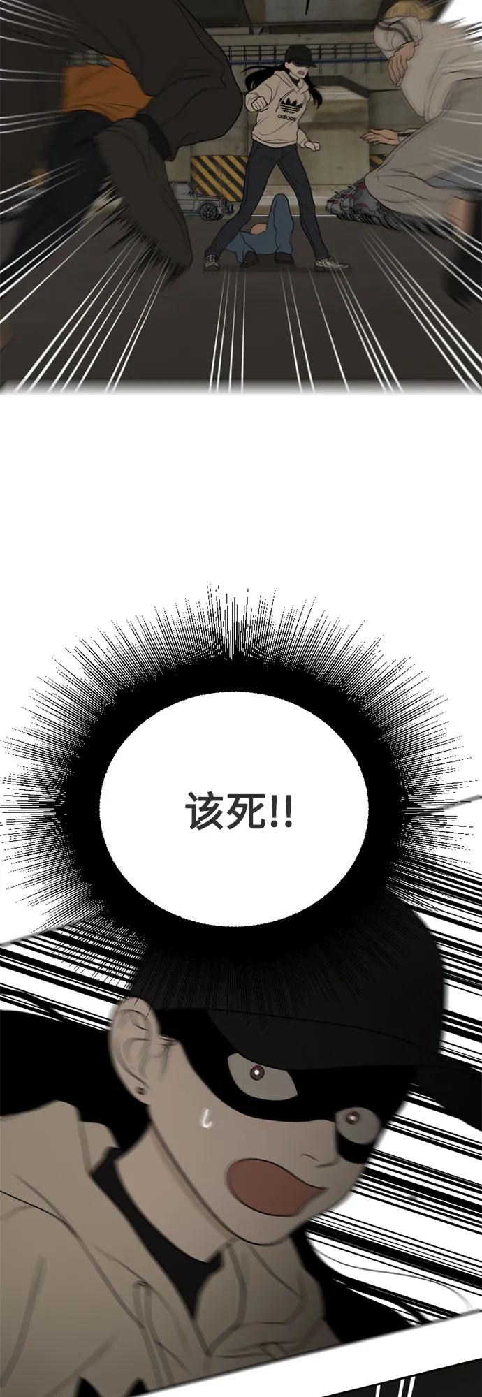 《如画青春》[第24话] 点·线·面（6） 第20页