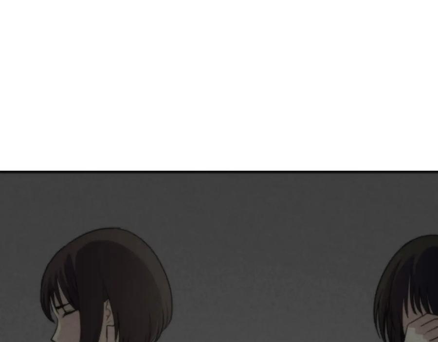 《特工重生：最强高中生》第30话 第143页