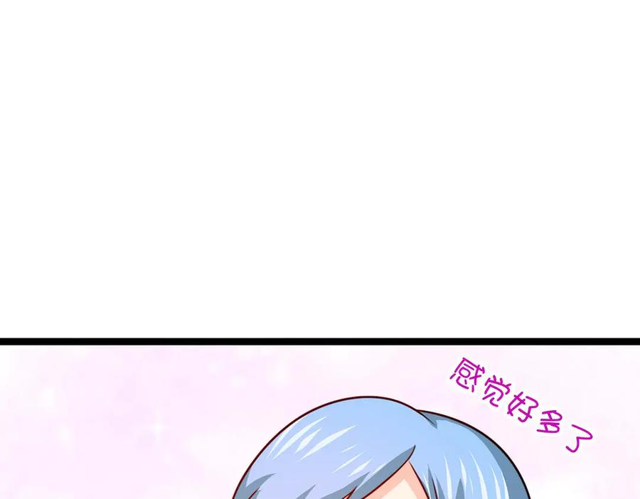 《恶魔物语》第32话 第45页