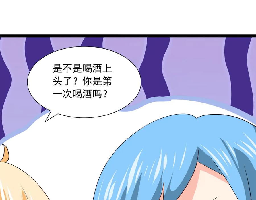 《恶魔物语》第32话 第21页