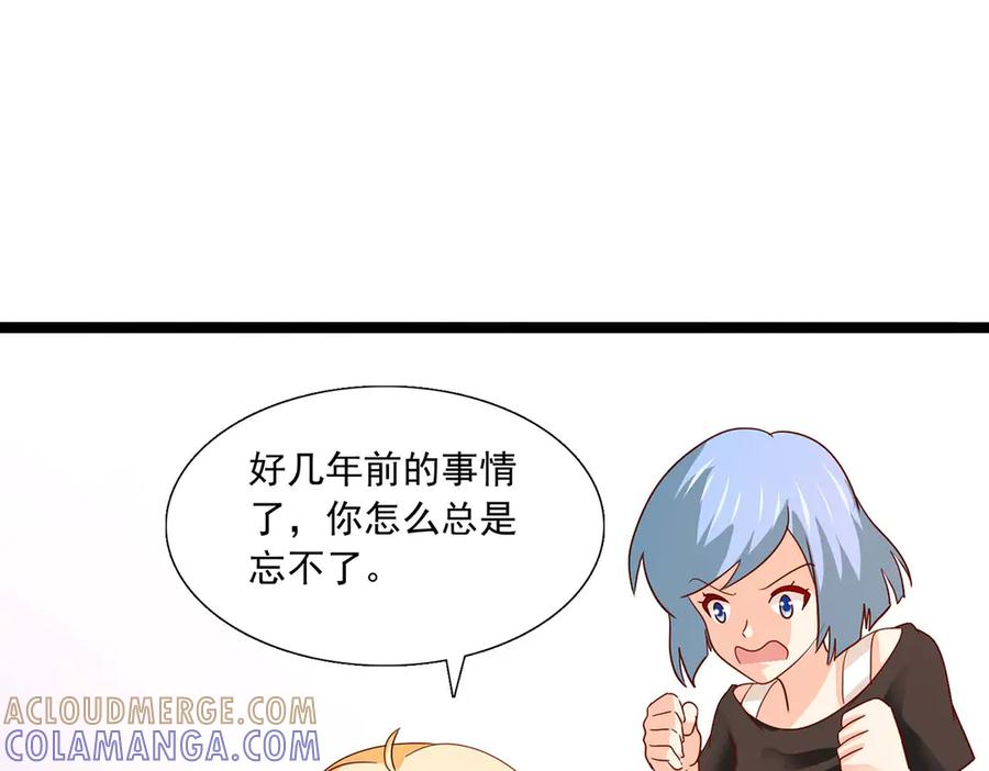 《恶魔物语》第32话 第55页