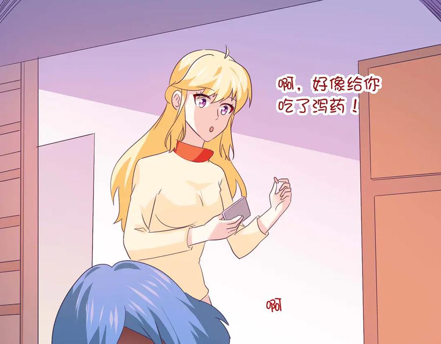 《恶魔物语》第32话 第51页