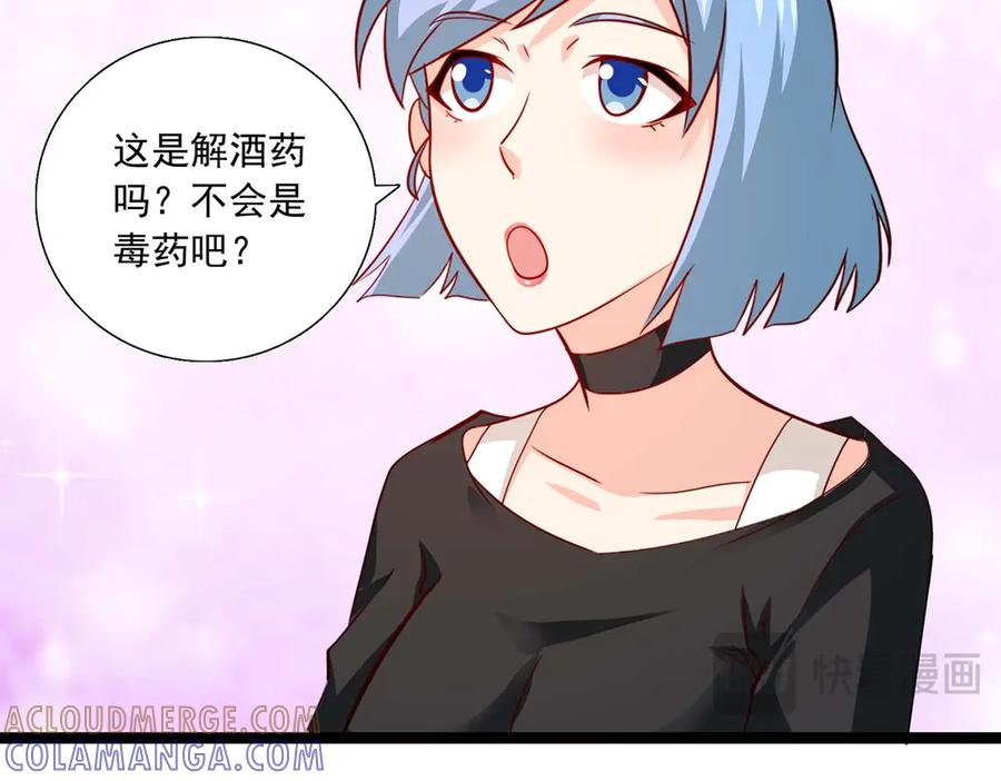 《恶魔物语》第32话 第46页