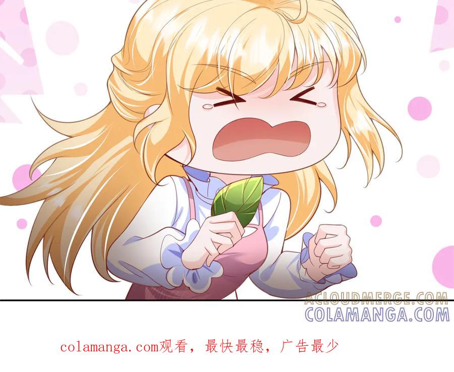 《恶魔物语》第33话 第79页