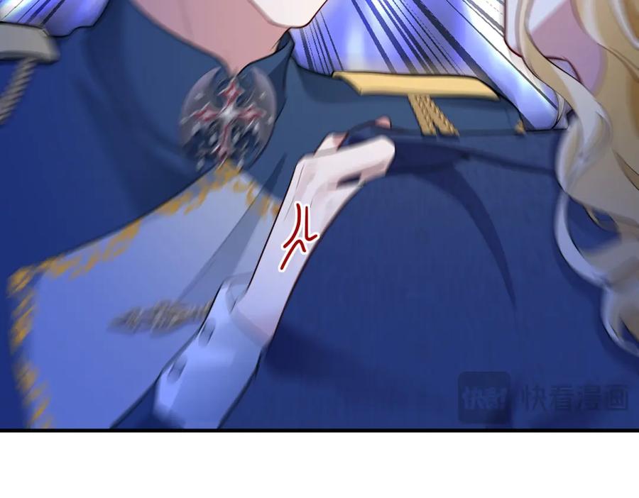 《公爵大人有隐疾》第33话 被诅咒的人 第108页