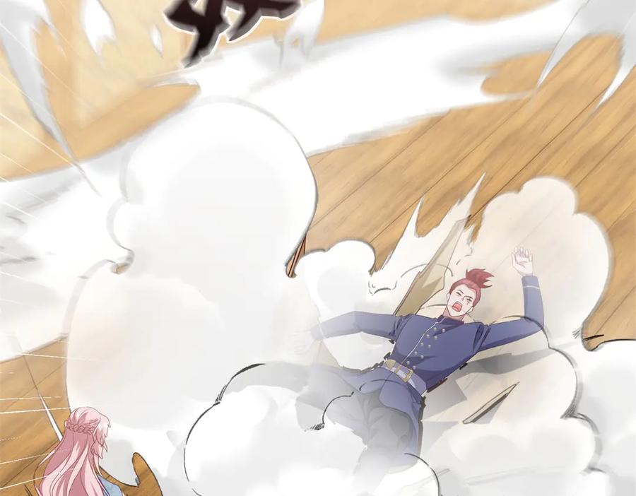 《公爵大人有隐疾》第34话 你输定了 第119页