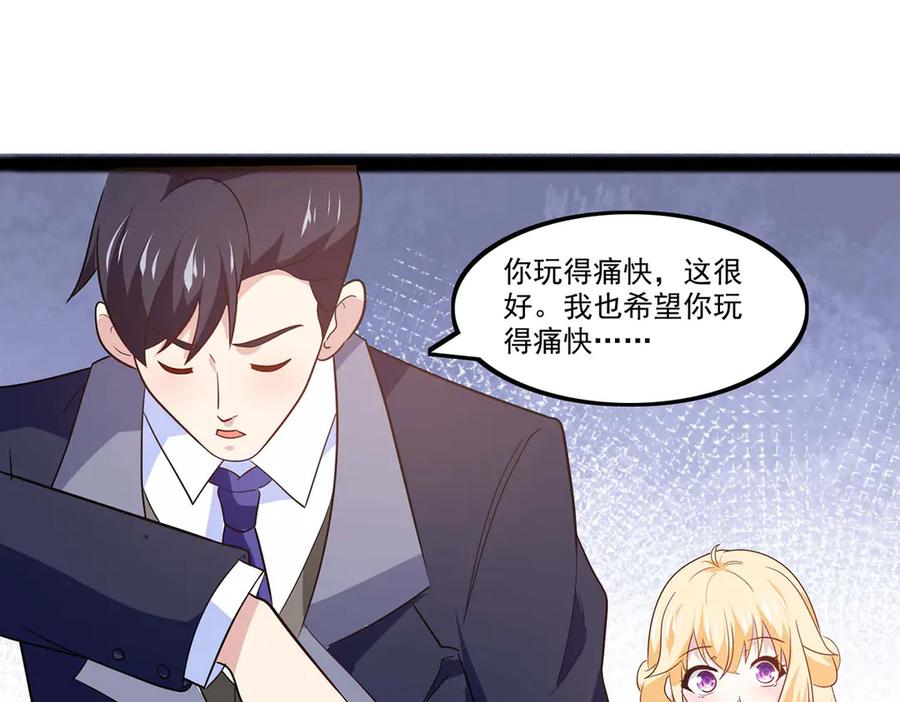 《恶魔物语》第35话 第54页