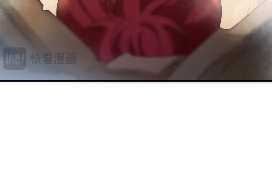 《公爵大人有隐疾》第34话 你输定了 第126页