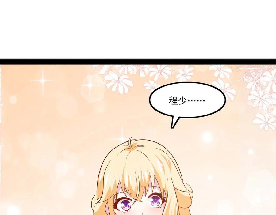 《恶魔物语》第35话 第42页