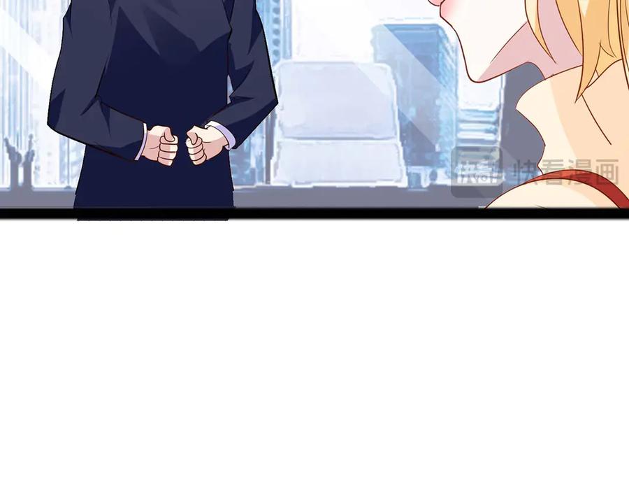 《恶魔物语》第35话 第41页