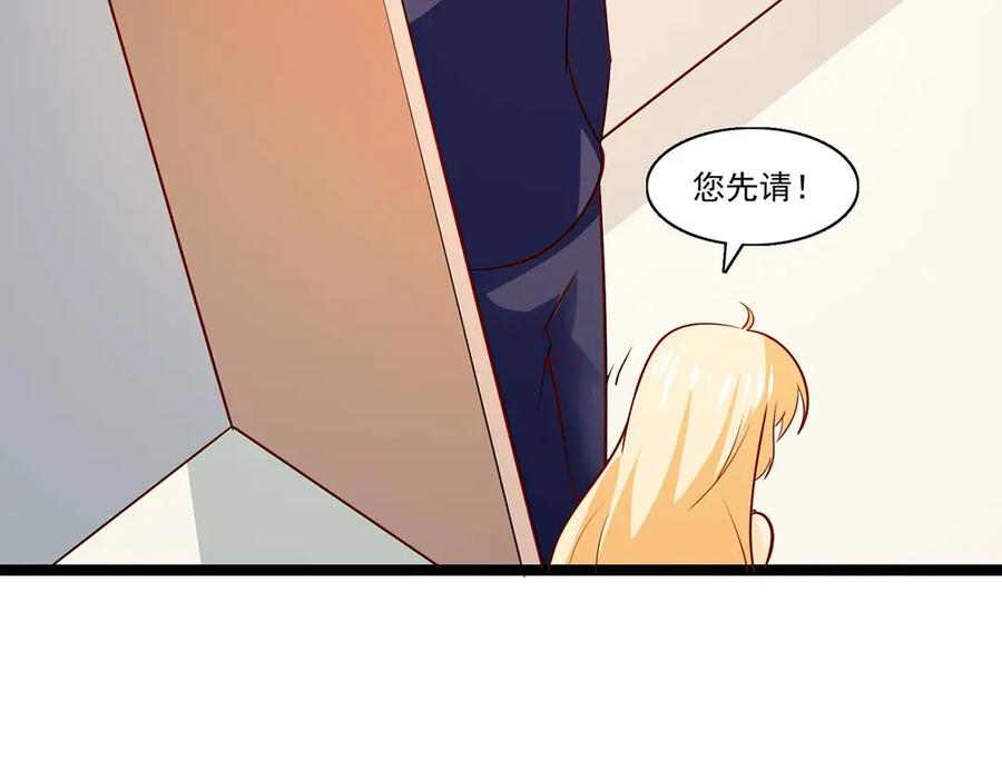 《恶魔物语》第35话 第35页